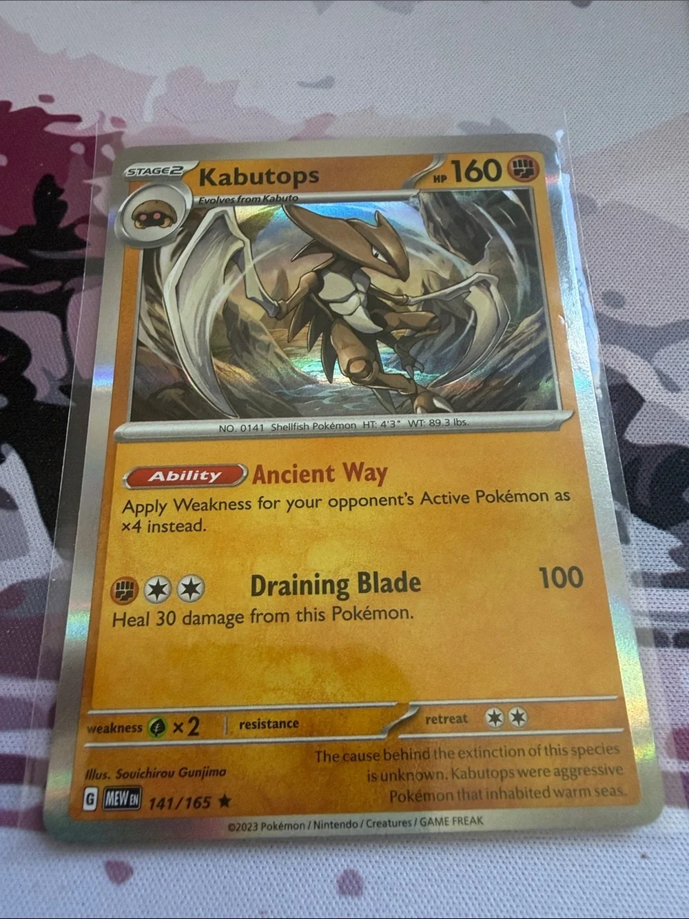 Kabuto & Kabutops Evolution Lot | Pokémon 151 Holo Reverse Holo ✨5/$25✨